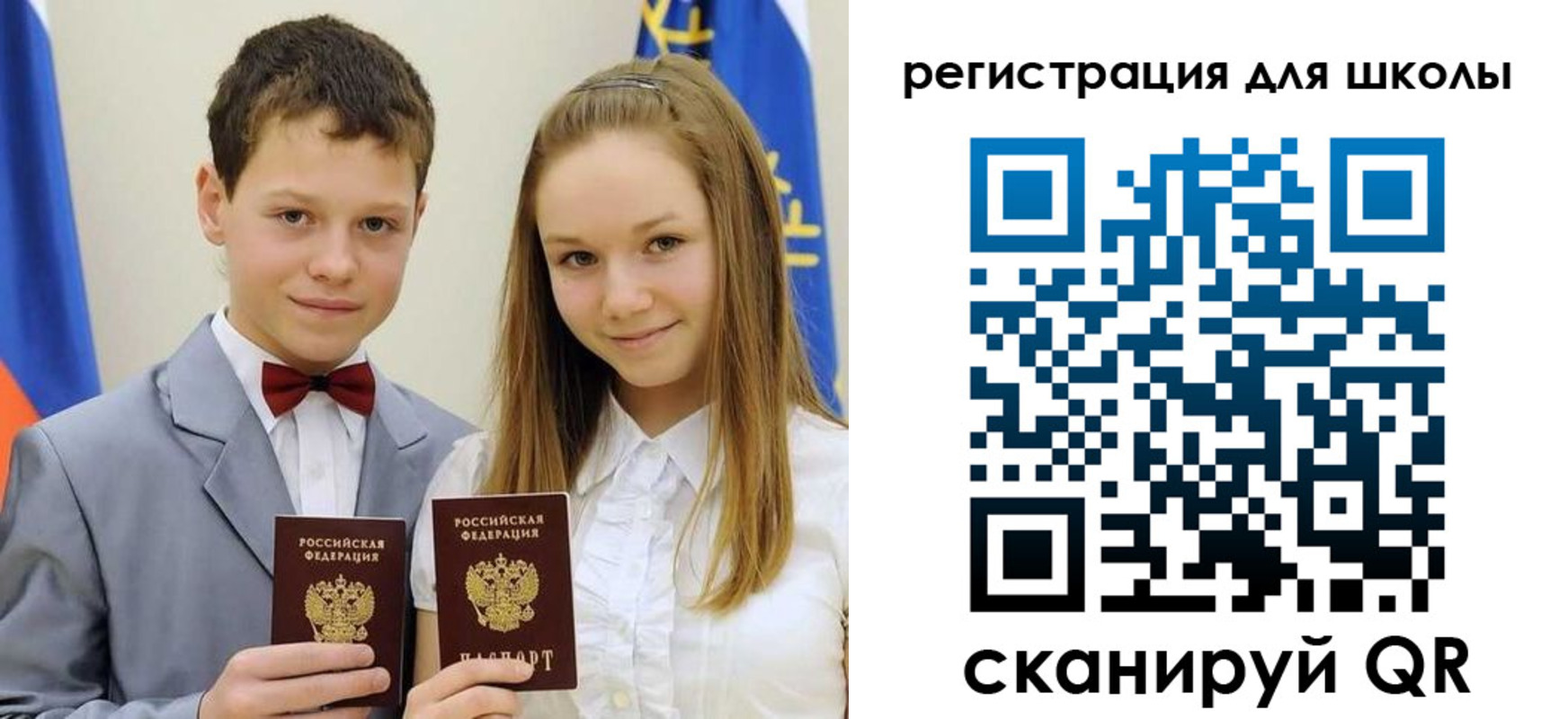 прописка для кредита в Симе