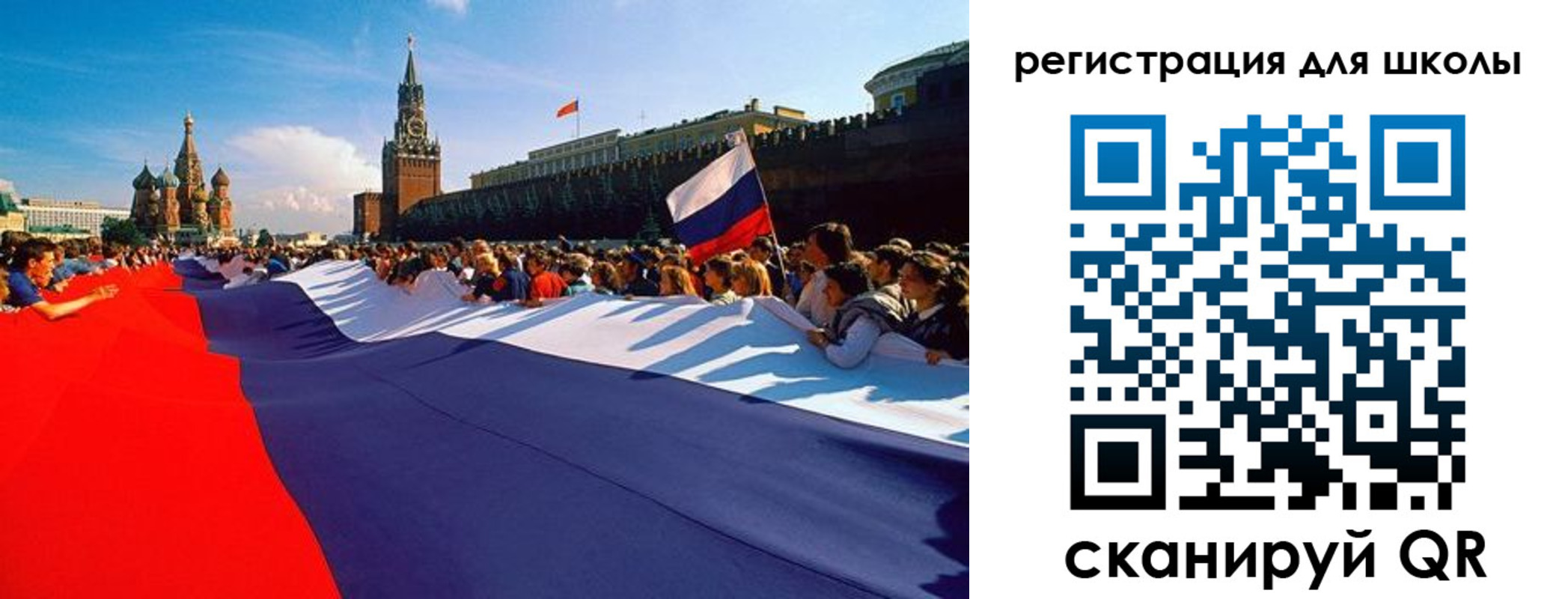 прописка 2025 в Симе