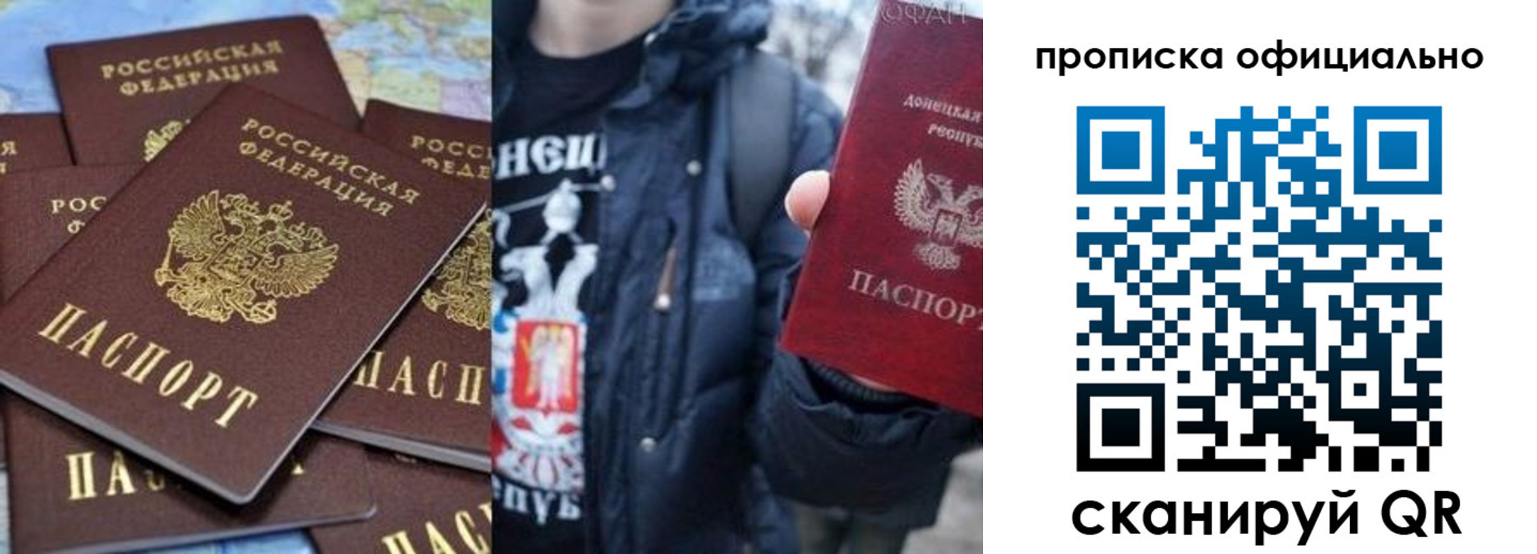 где прописаться в Симе