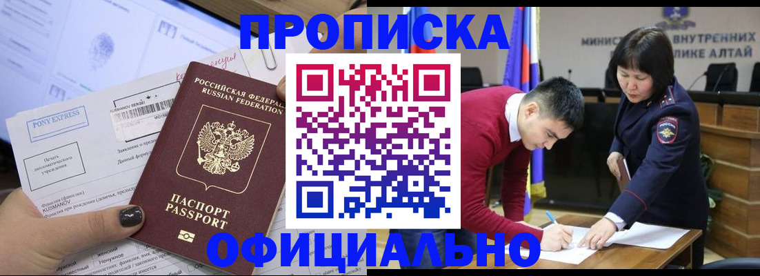 где прописаться в Симе