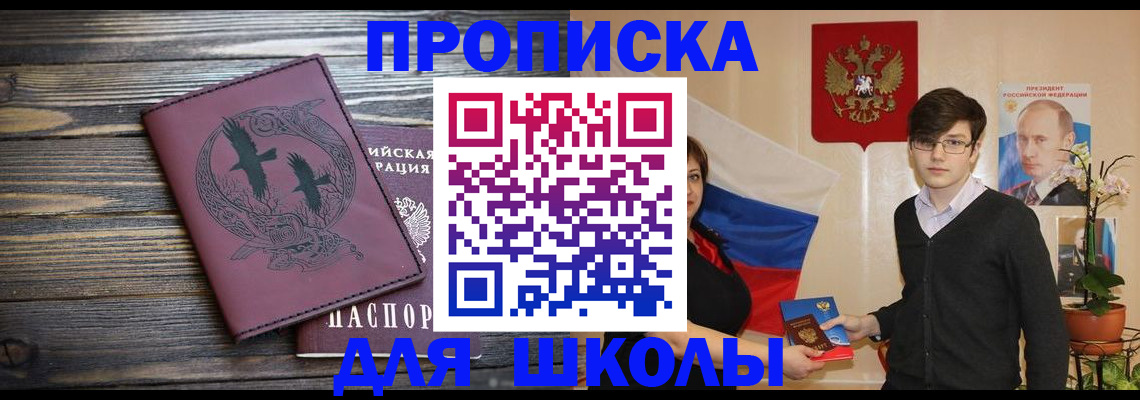временная регистрация поиск в Симе